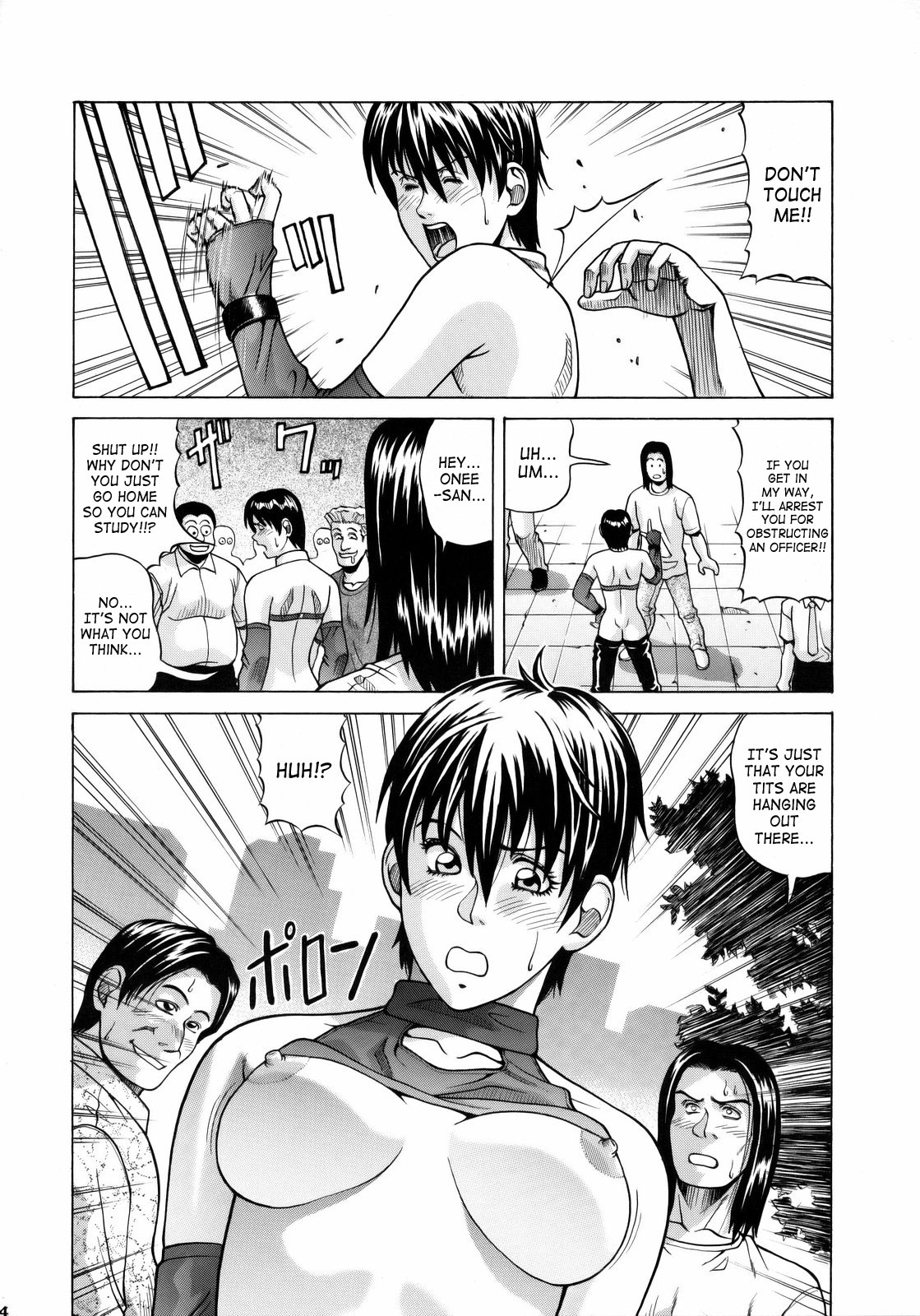 （C75）[ヒューマンハイライトフィルム]レベッカチェンバース（バイオハザード）[ENG]