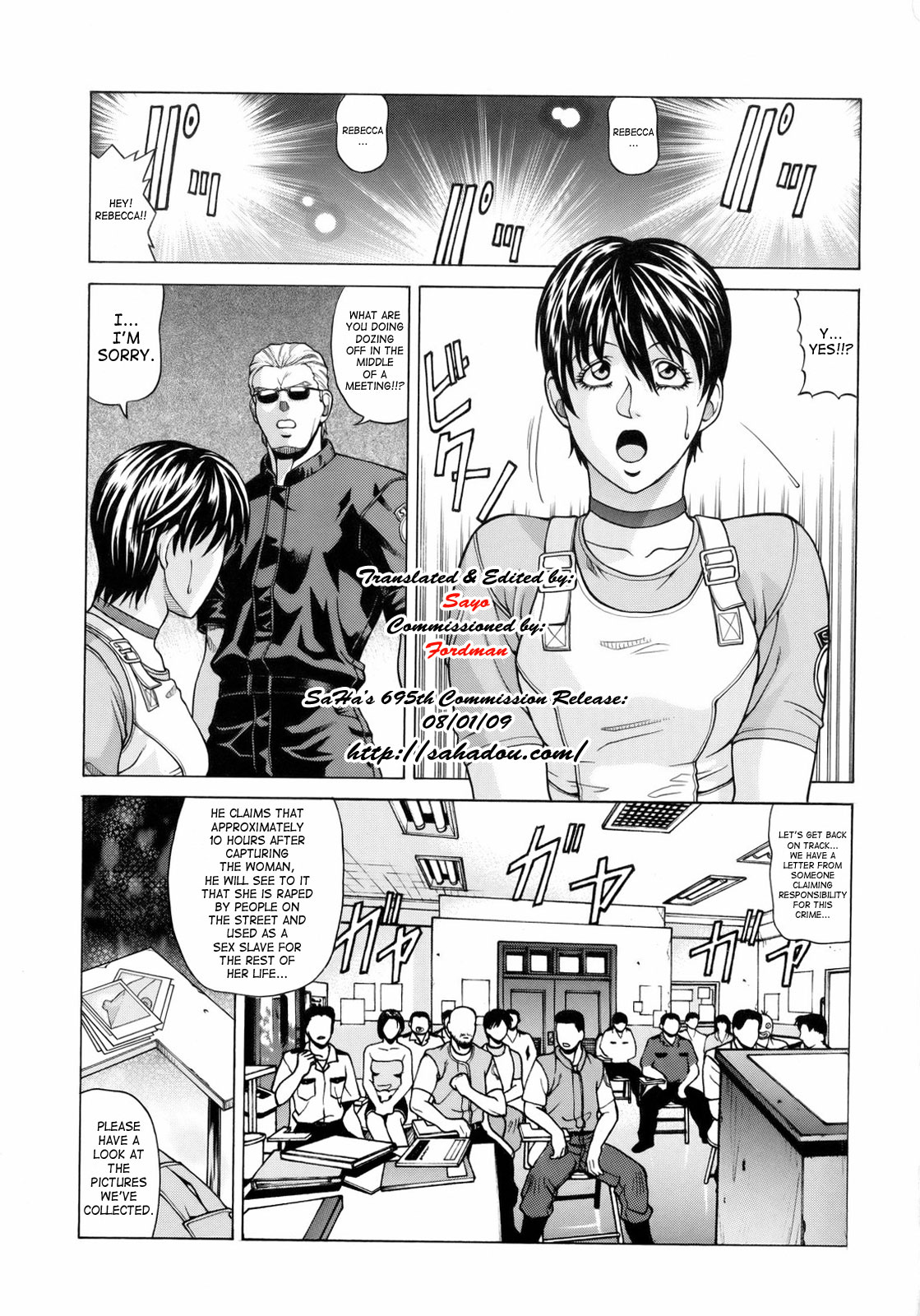 （C75）[ヒューマンハイライトフィルム]レベッカチェンバース（バイオハザード）[ENG]
