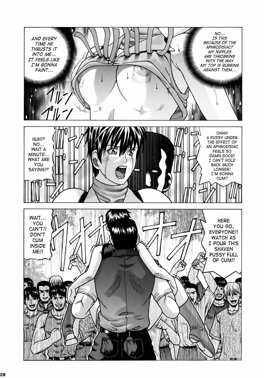 （C75）[ヒューマンハイライトフィルム]レベッカチェンバース（バイオハザード）[ENG]