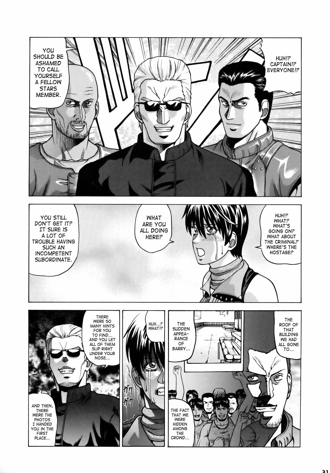 （C75）[ヒューマンハイライトフィルム]レベッカチェンバース（バイオハザード）[ENG]
