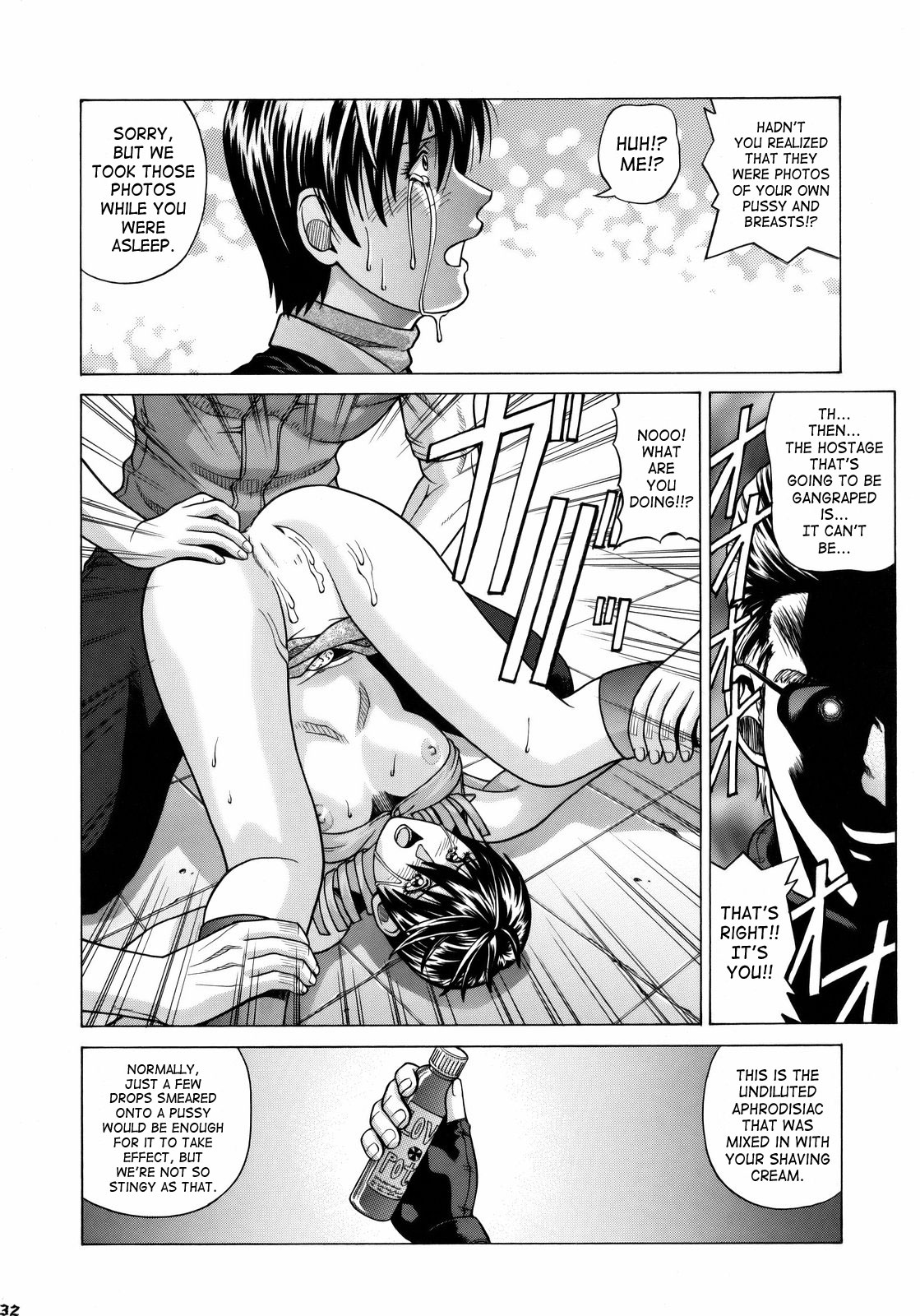 （C75）[ヒューマンハイライトフィルム]レベッカチェンバース（バイオハザード）[ENG]