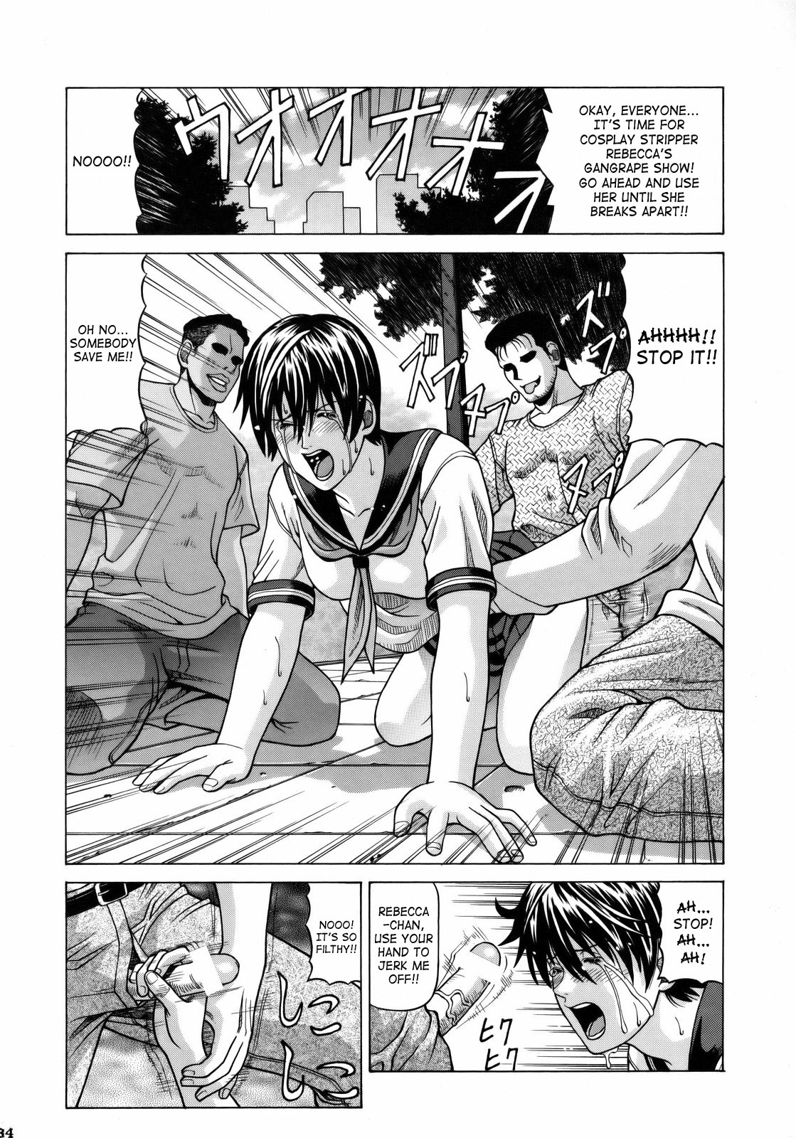 （C75）[ヒューマンハイライトフィルム]レベッカチェンバース（バイオハザード）[ENG]