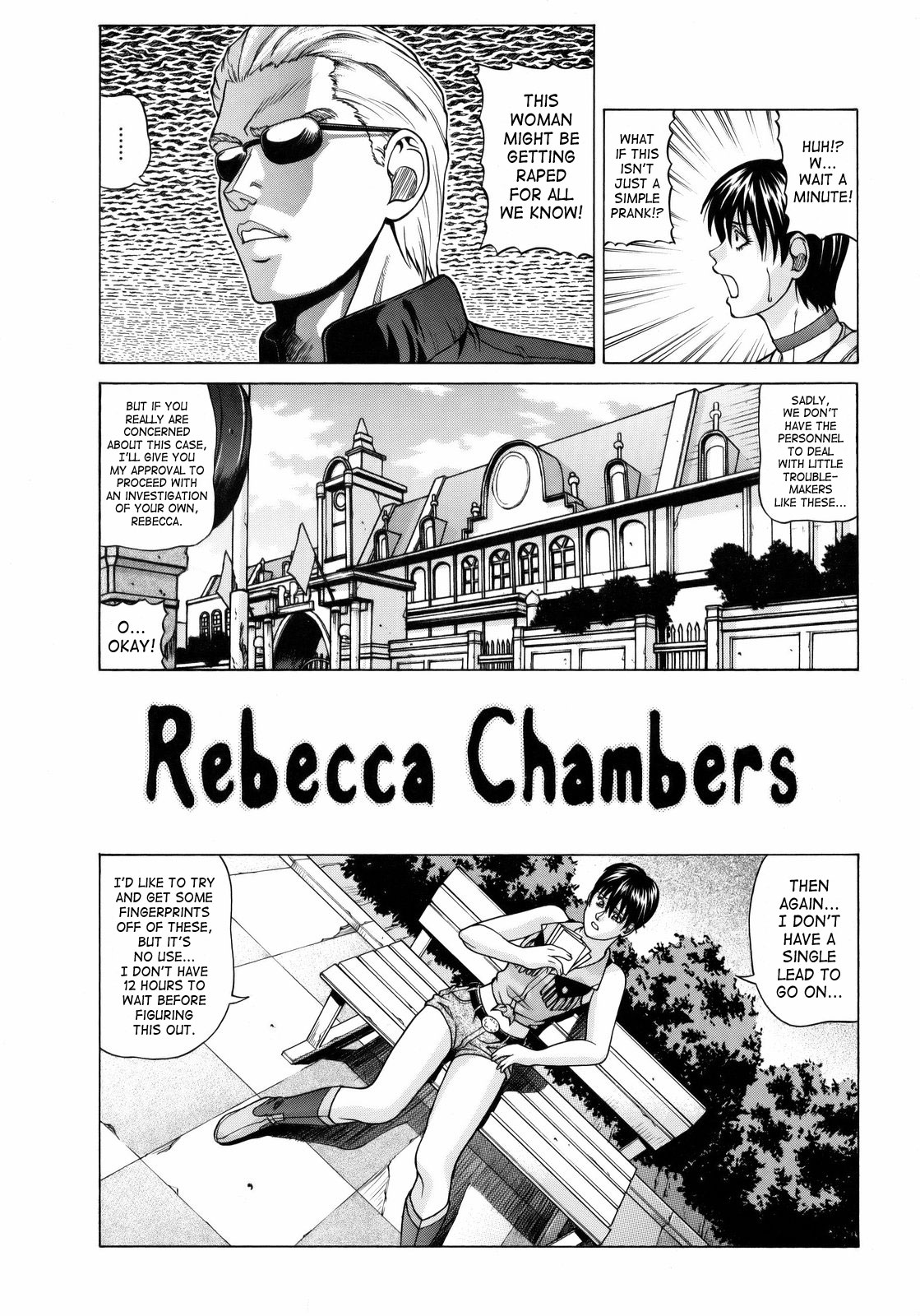 （C75）[ヒューマンハイライトフィルム]レベッカチェンバース（バイオハザード）[ENG]