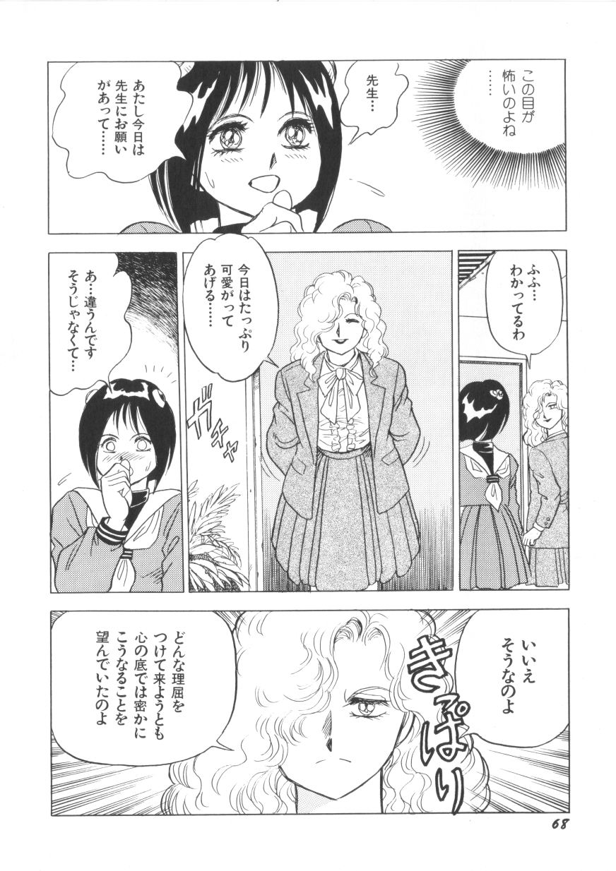 [このどんと] スーパーロイド 愛 第1巻