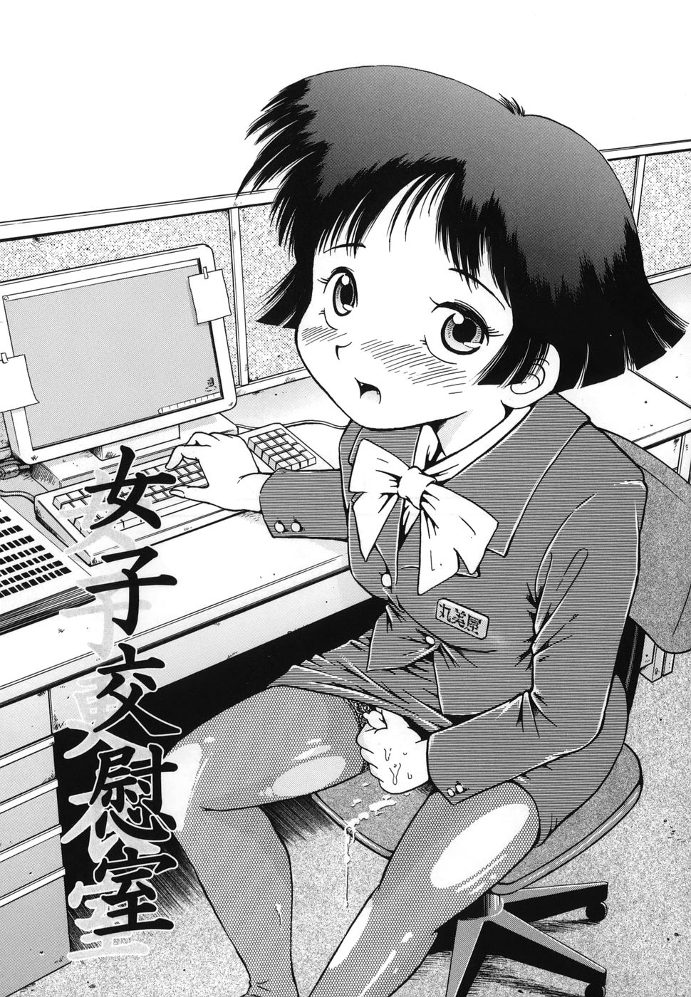 [五割引中] とりあえづ生中