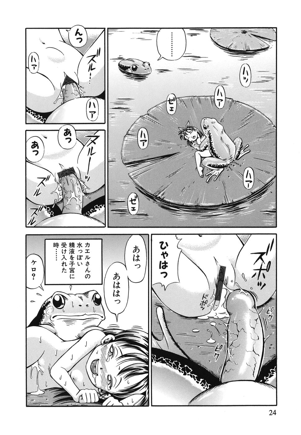[五割引中] とりあえづ生中