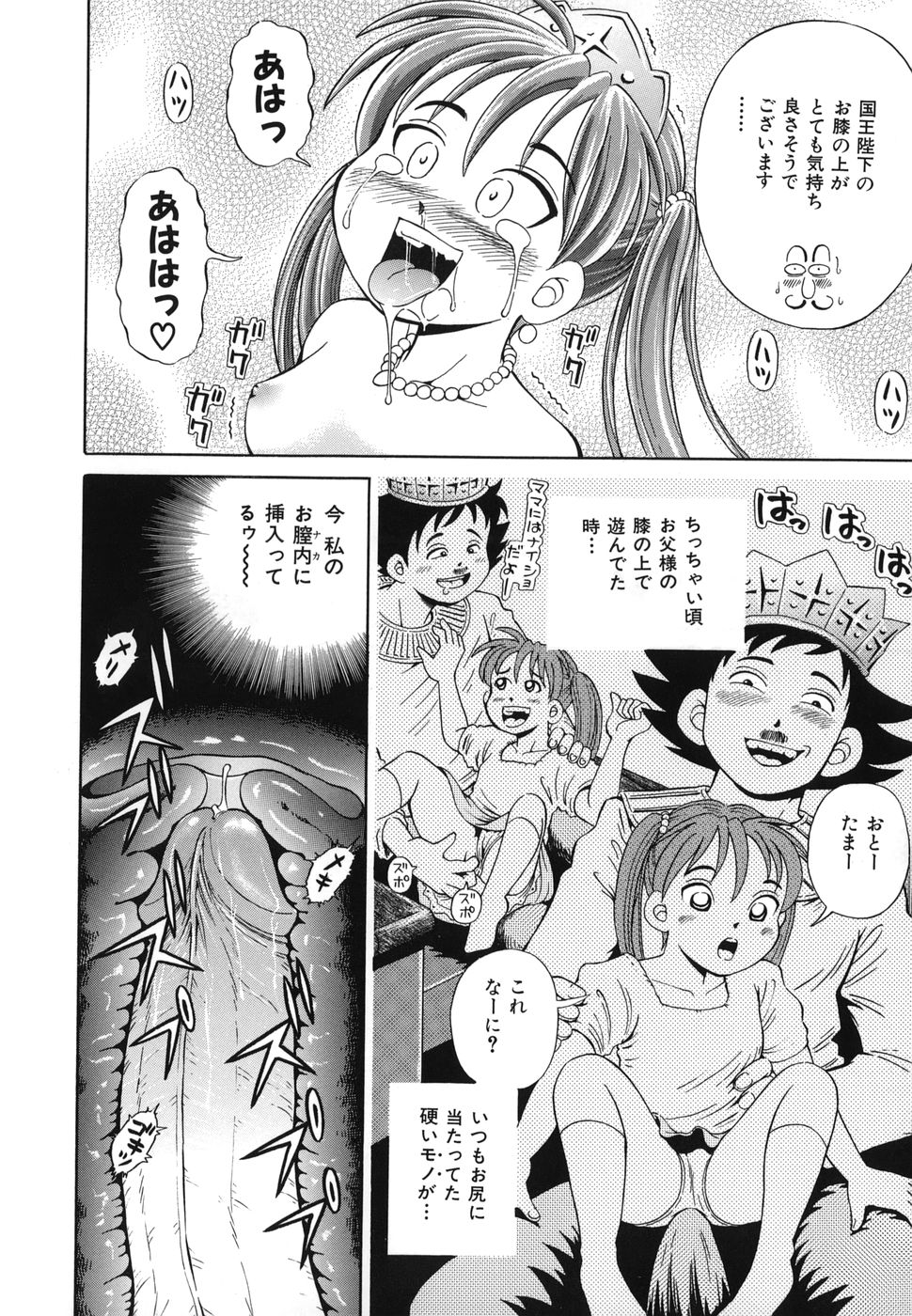[五割引中] とりあえづ生中