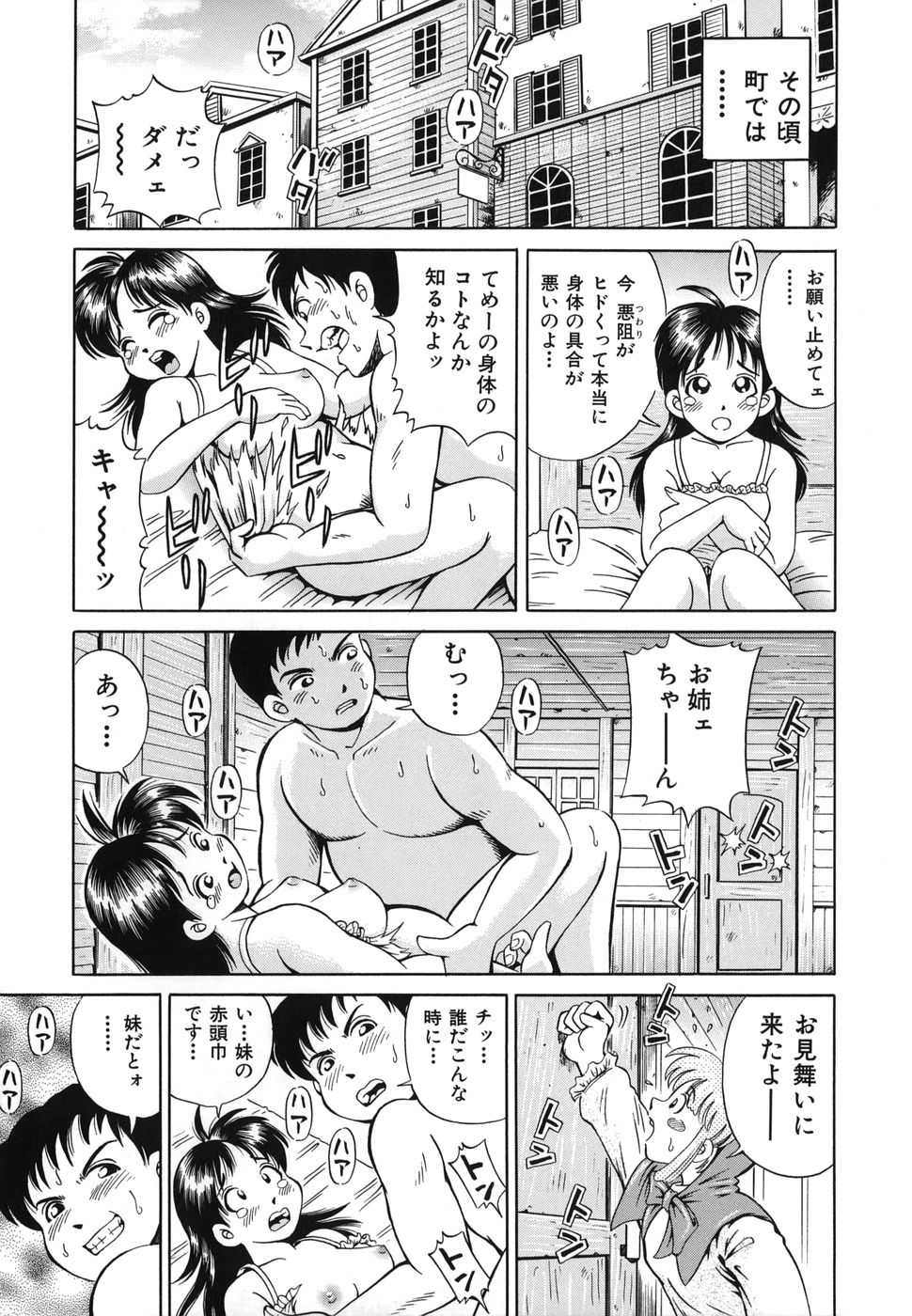 [五割引中] とりあえづ生中