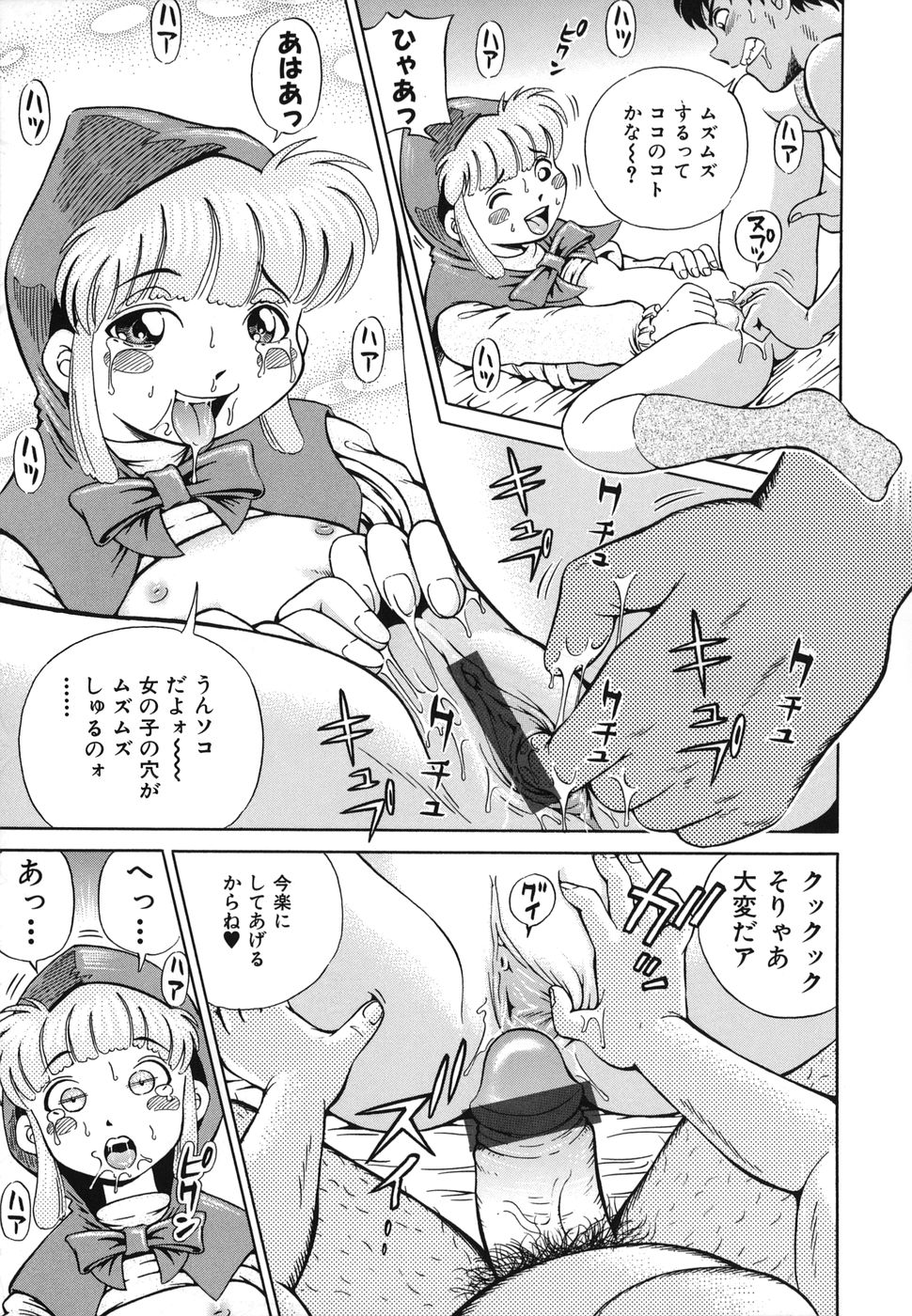 [五割引中] とりあえづ生中