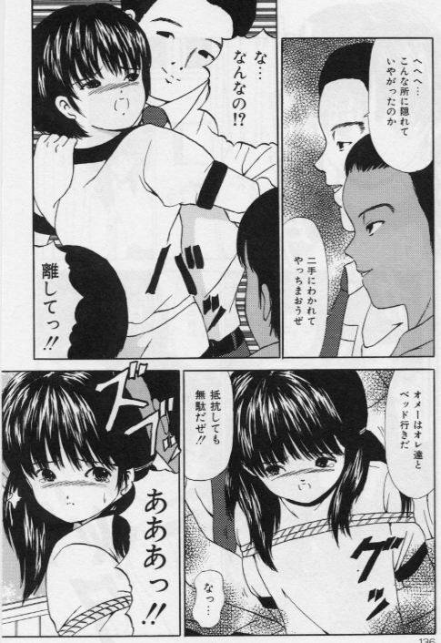 [ペイントロボ] 堕ちた果実たち