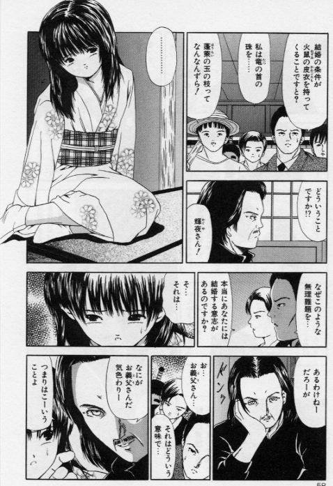 [ペイントロボ] 堕ちた果実たち