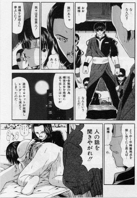 [ペイントロボ] 堕ちた果実たち