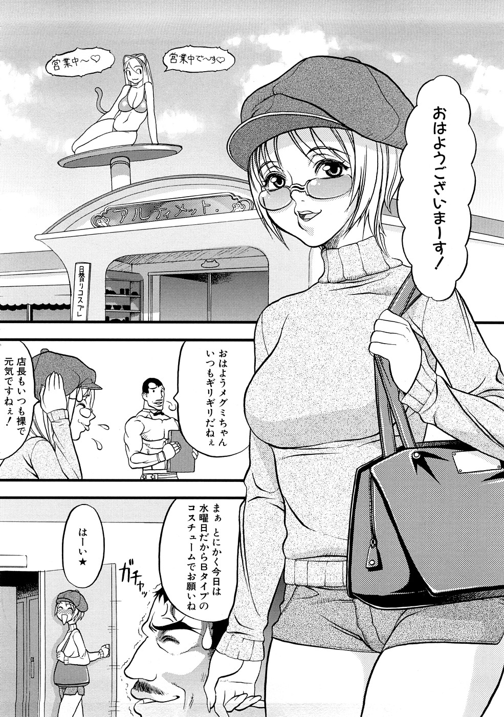 [F・S] F・S ISM
