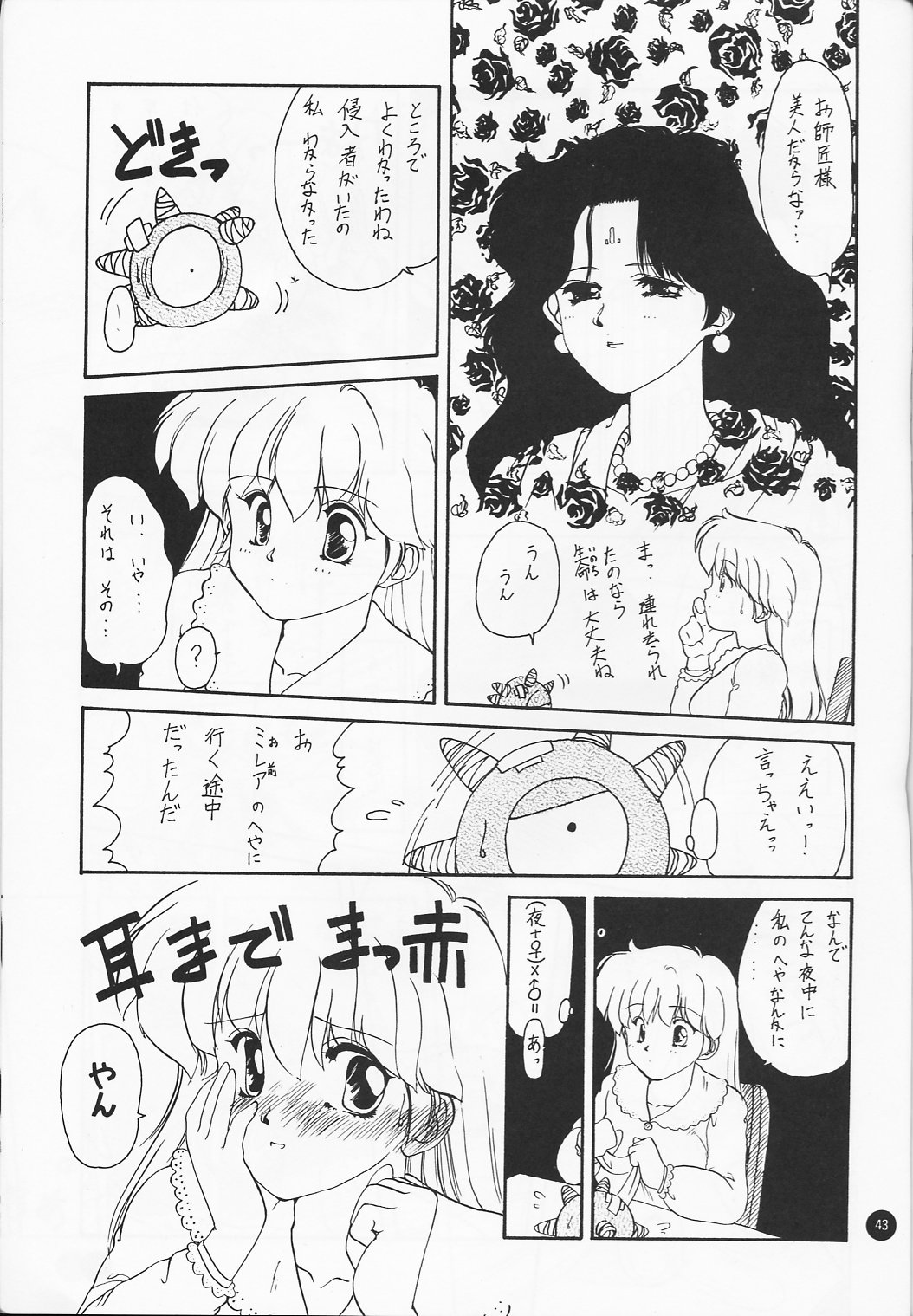 [いきばた49ERS (にしき義統)] Ayaya+α (美少女戦士セーラームーン)