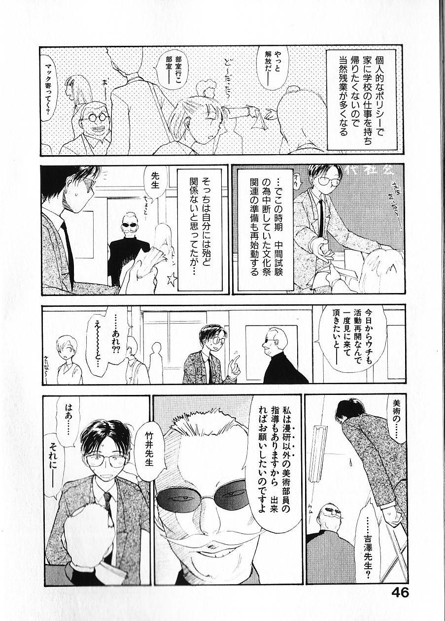 [陽気婢] 内向エロス 1