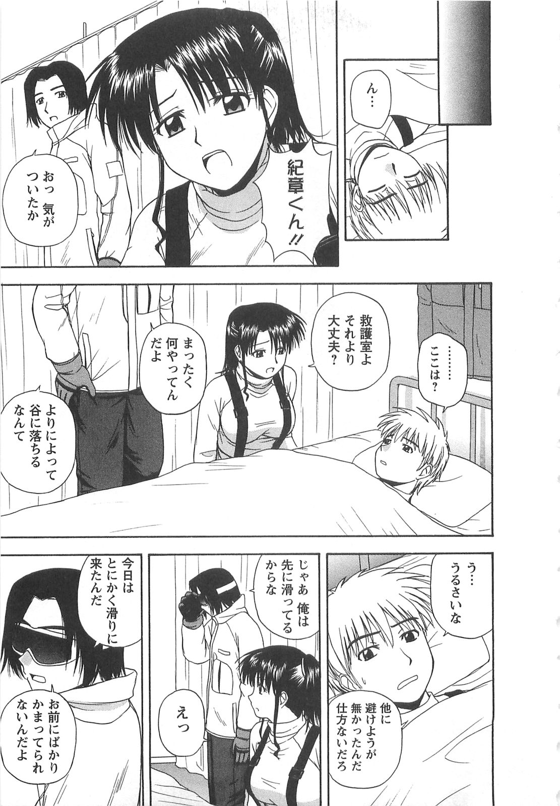 [佐藤茶菓子] ラッキー・ライフ