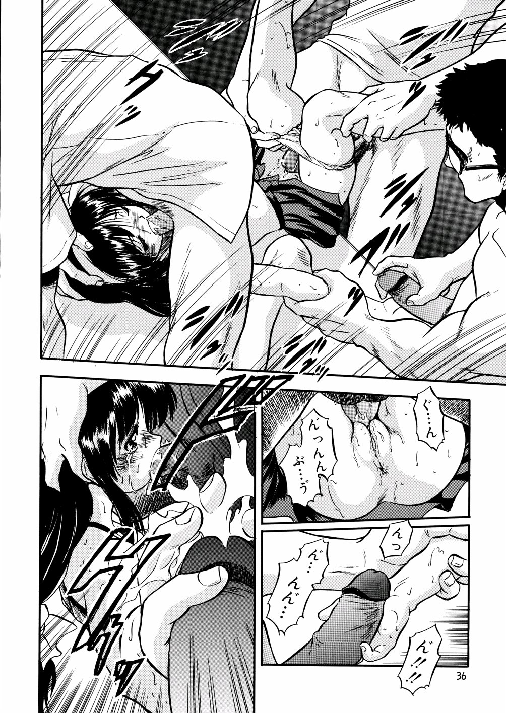 [智沢渚優] 蜜色幼辱館