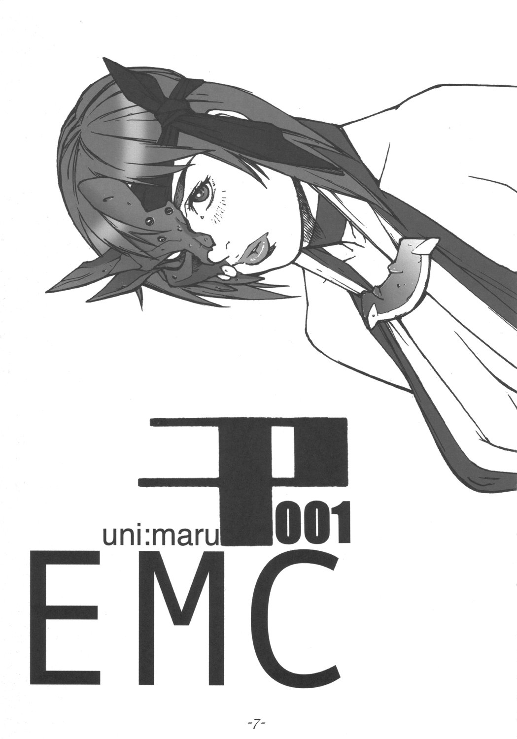 Uni：Maru EMC
