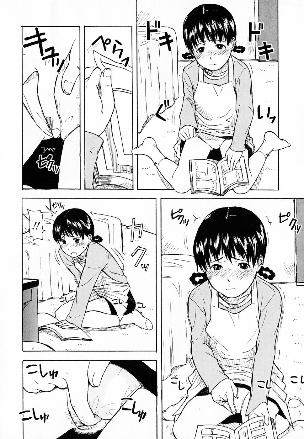 [鬼束直] Life Is Peachy？