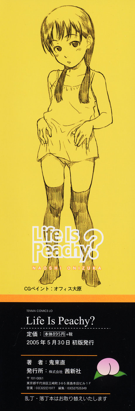 [鬼束直] Life Is Peachy？