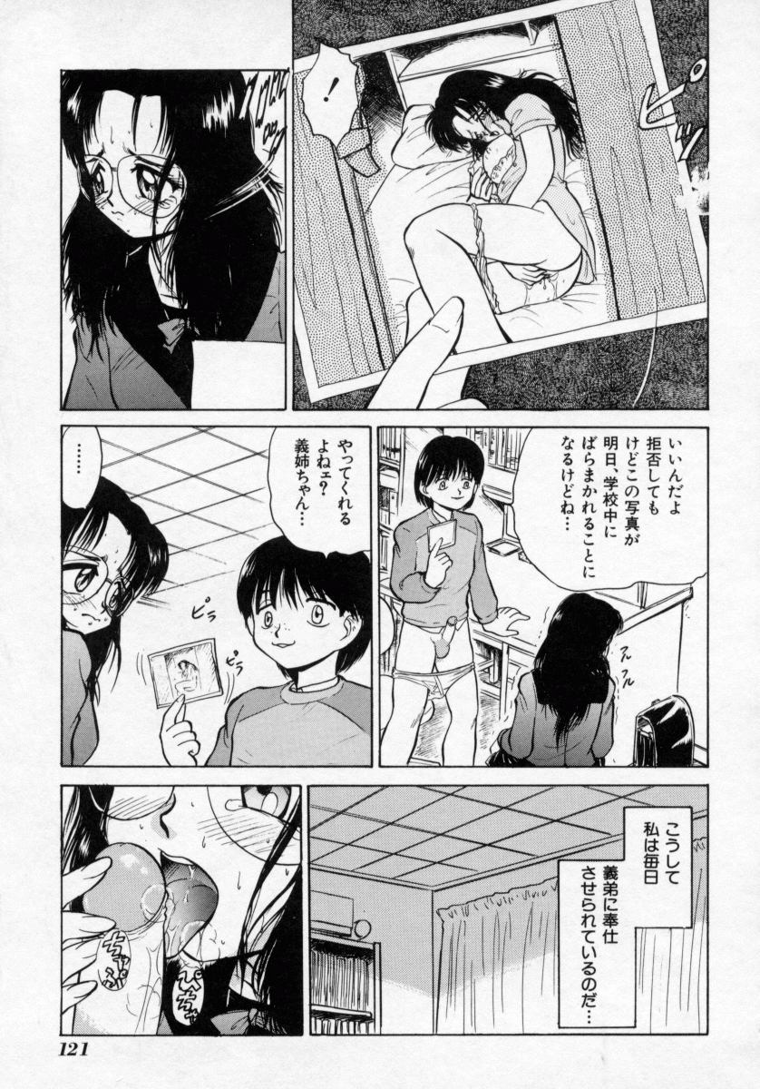 [深紫'72] 淫妻