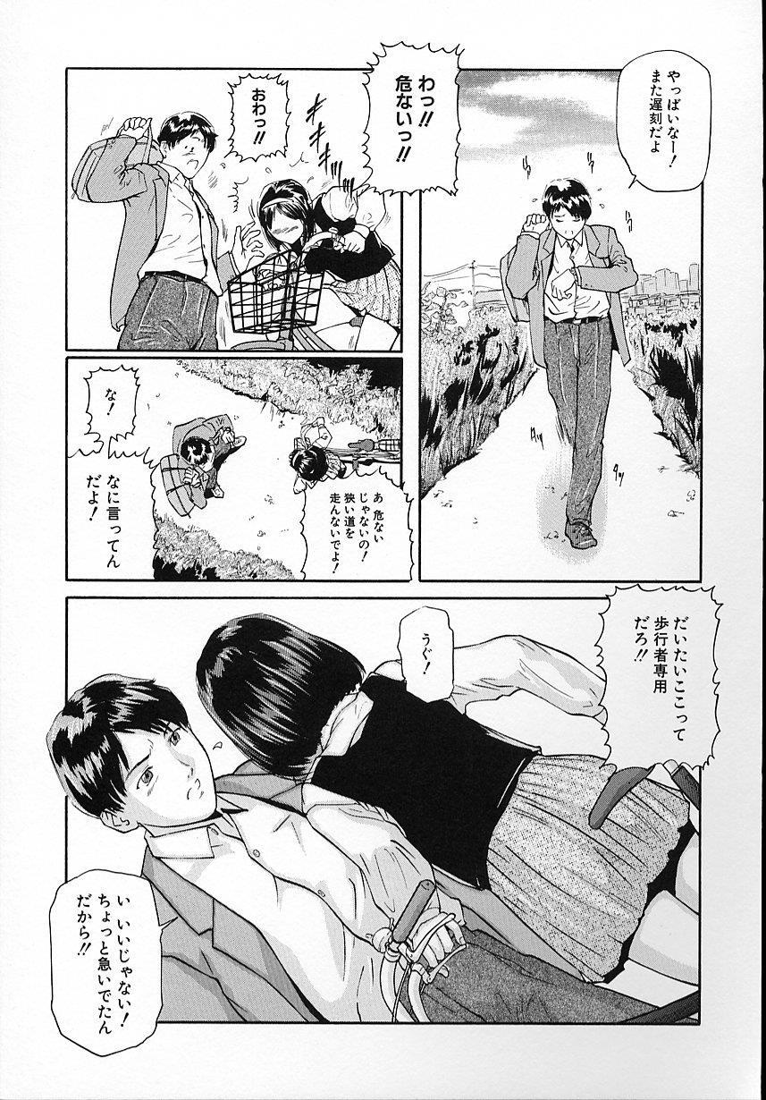[松坂剛志] 純真娘