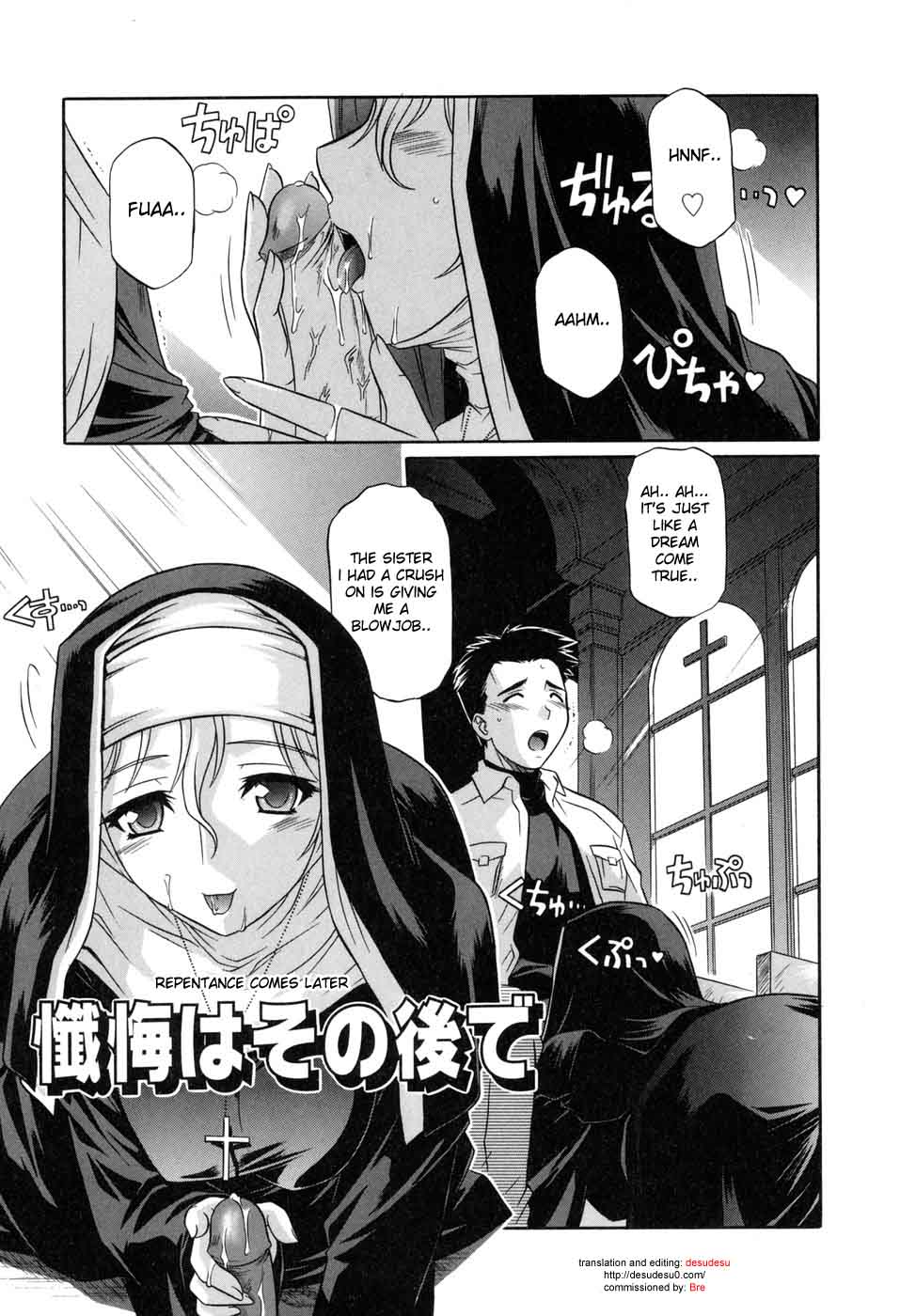 （堤あかり）悔い改めが遅くなる（園きにさせなで）（eng）