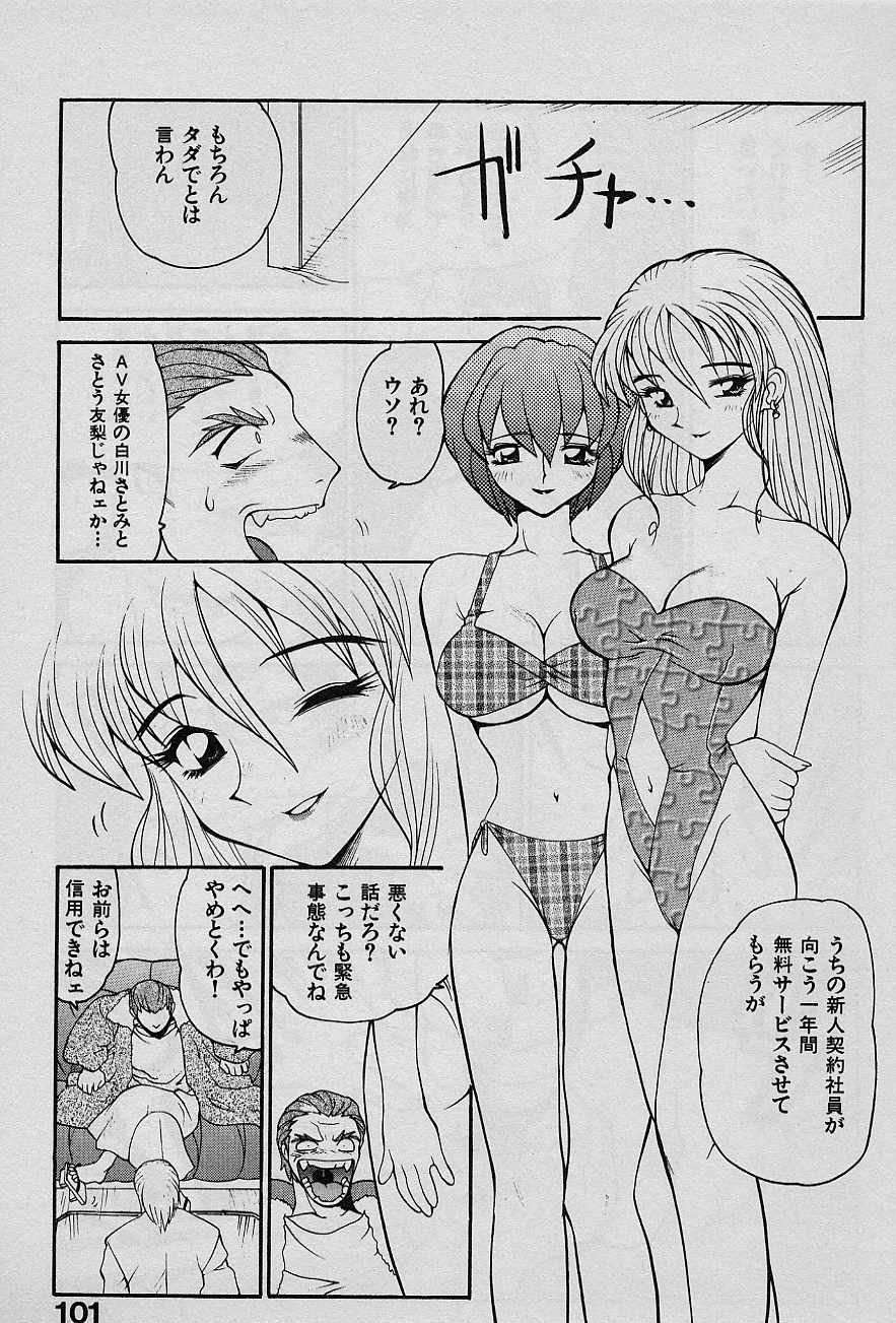 [山本賢治] SPEED Vol.1