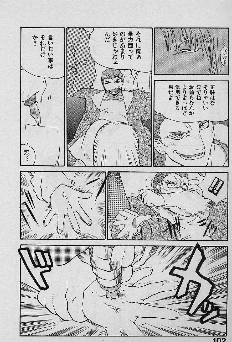 [山本賢治] SPEED Vol.1