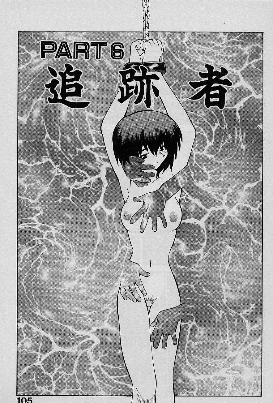 [山本賢治] SPEED Vol.1