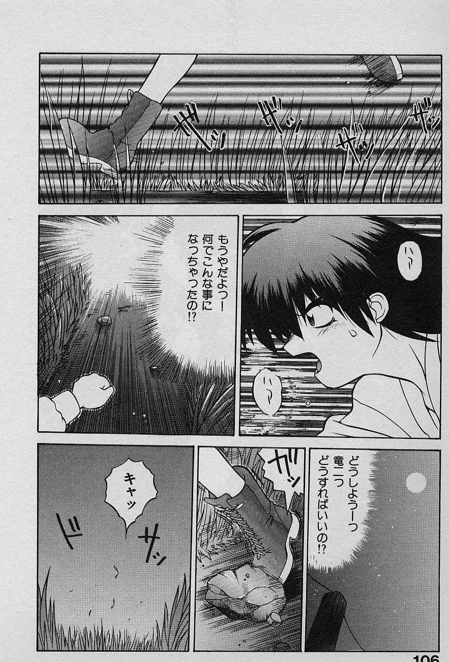 [山本賢治] SPEED Vol.1