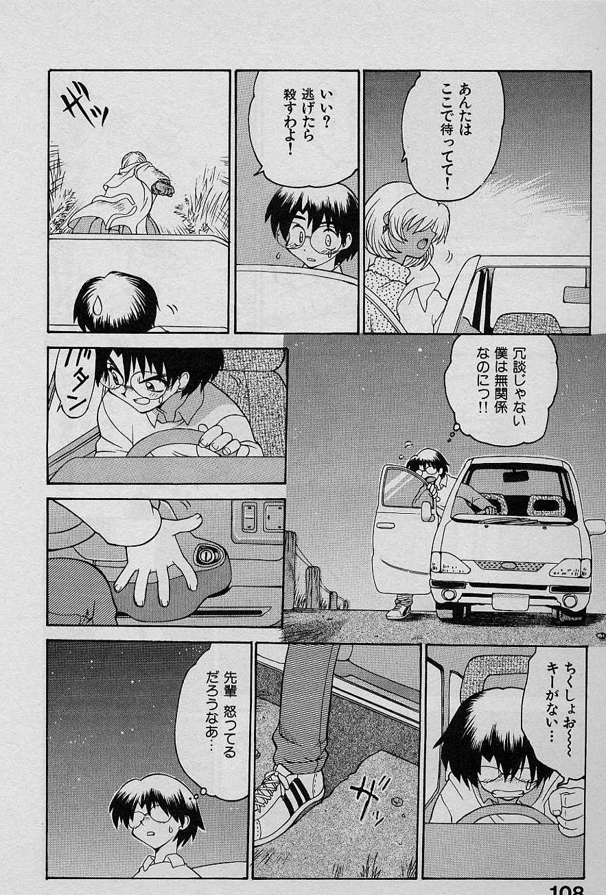 [山本賢治] SPEED Vol.1