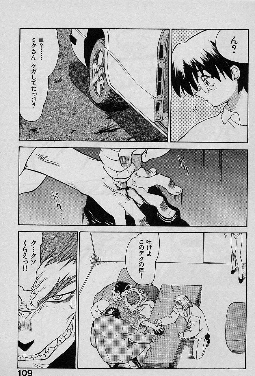 [山本賢治] SPEED Vol.1