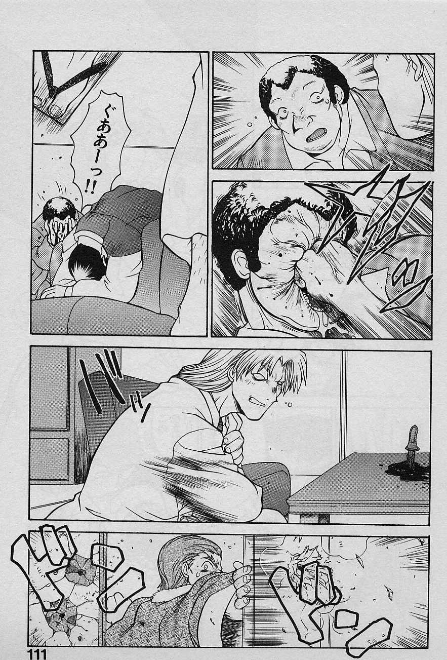 [山本賢治] SPEED Vol.1