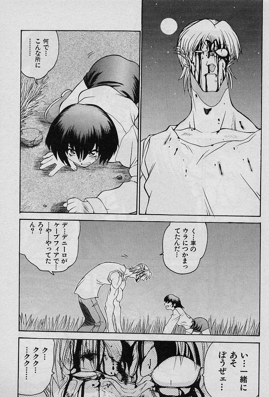 [山本賢治] SPEED Vol.1