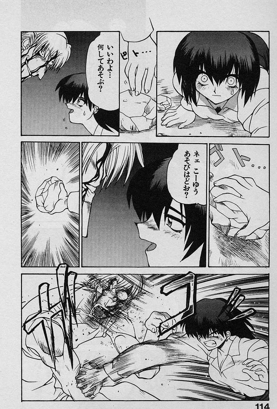 [山本賢治] SPEED Vol.1
