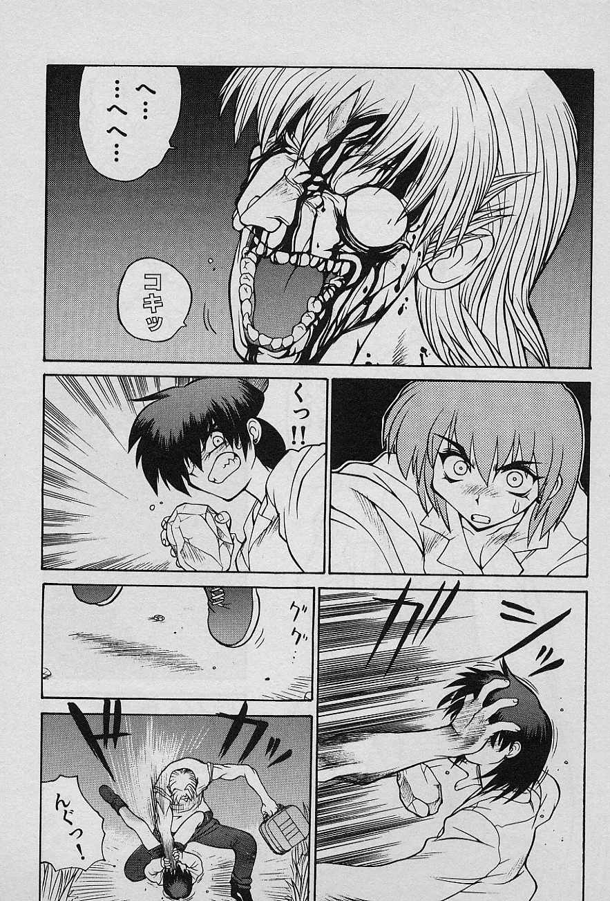 [山本賢治] SPEED Vol.1