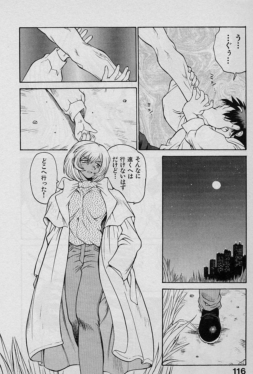 [山本賢治] SPEED Vol.1