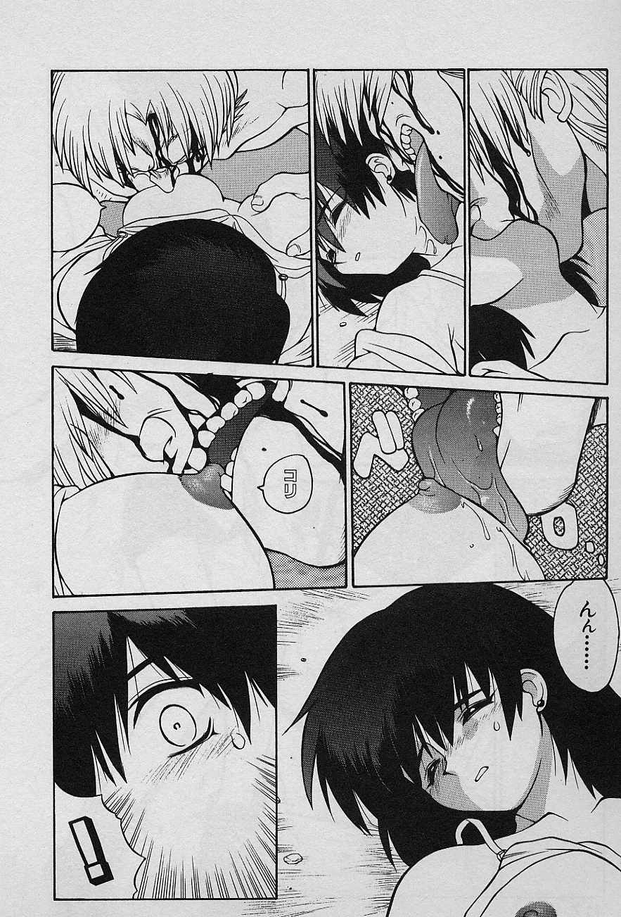 [山本賢治] SPEED Vol.1