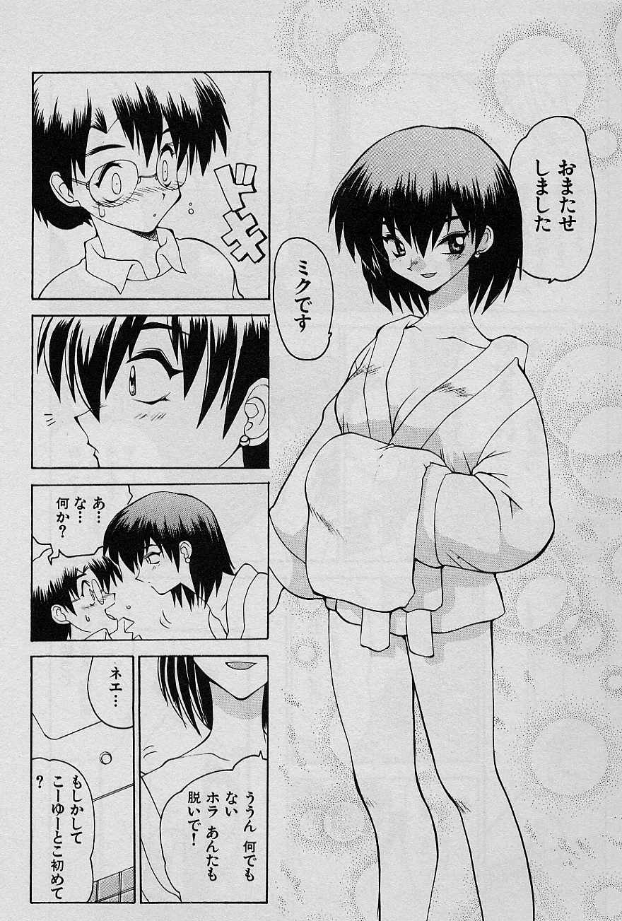 [山本賢治] SPEED Vol.1