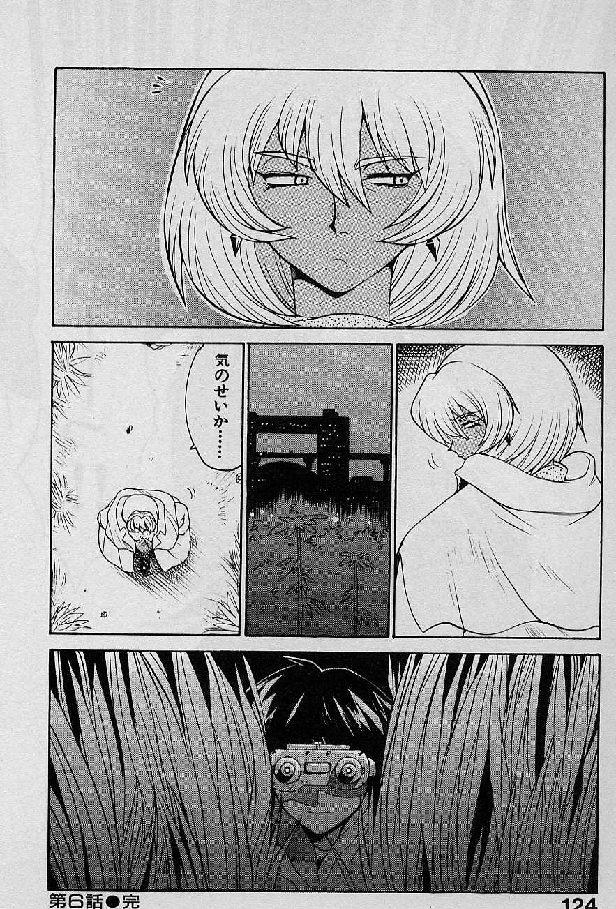 [山本賢治] SPEED Vol.1
