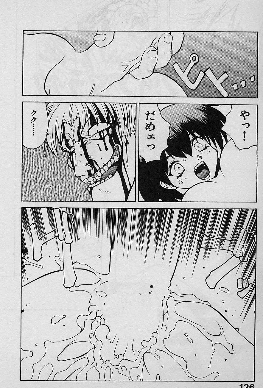 [山本賢治] SPEED Vol.1
