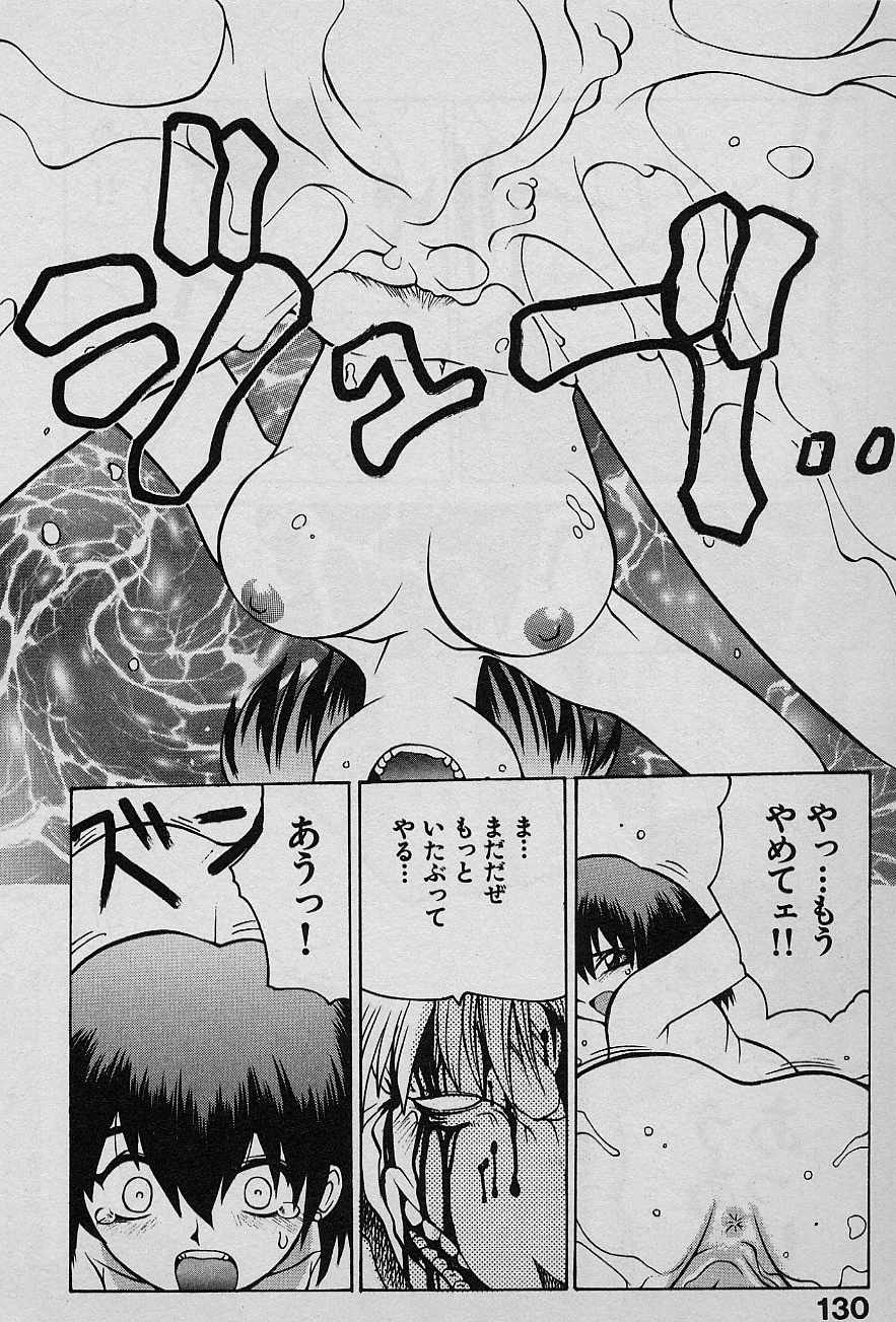 [山本賢治] SPEED Vol.1