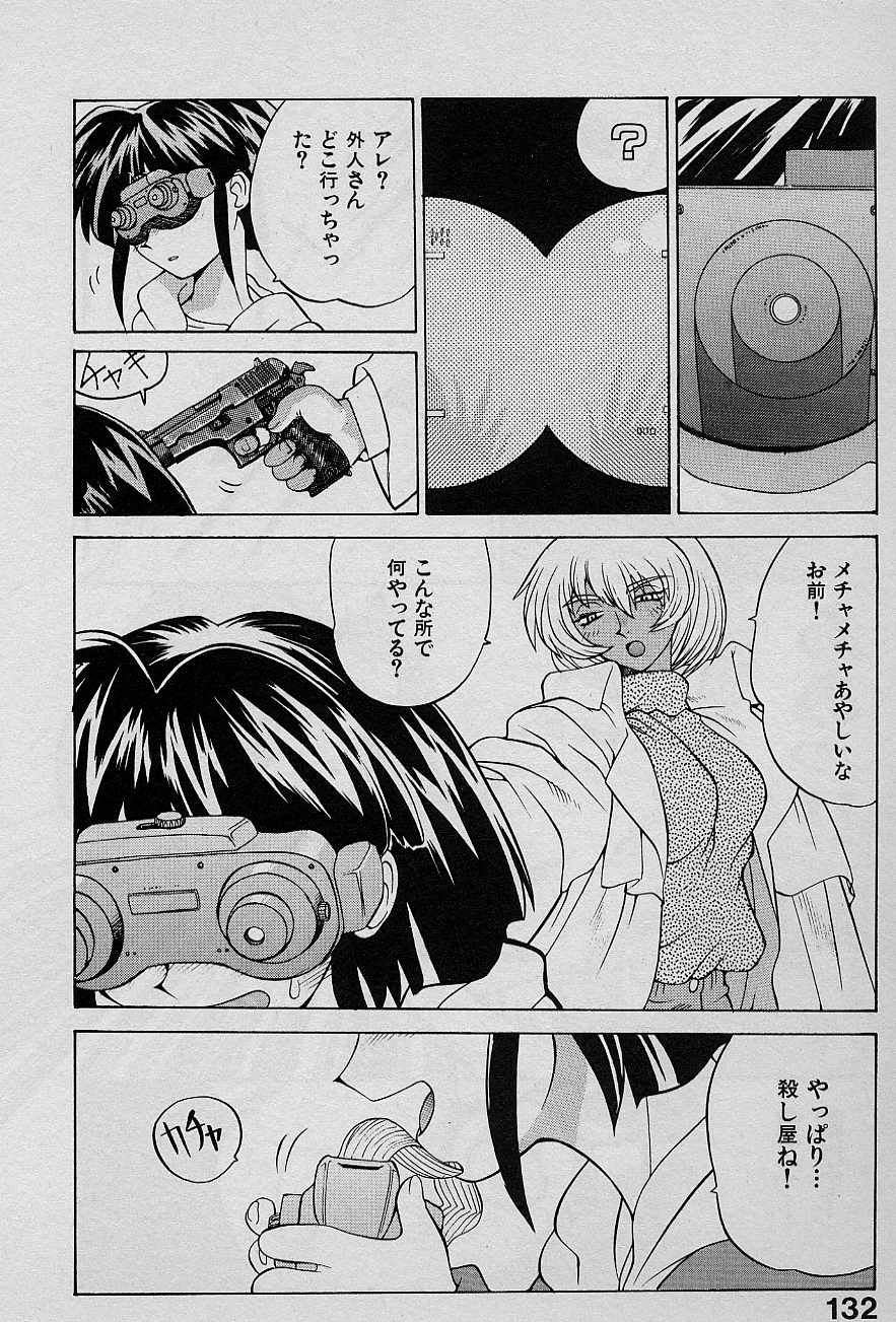 [山本賢治] SPEED Vol.1