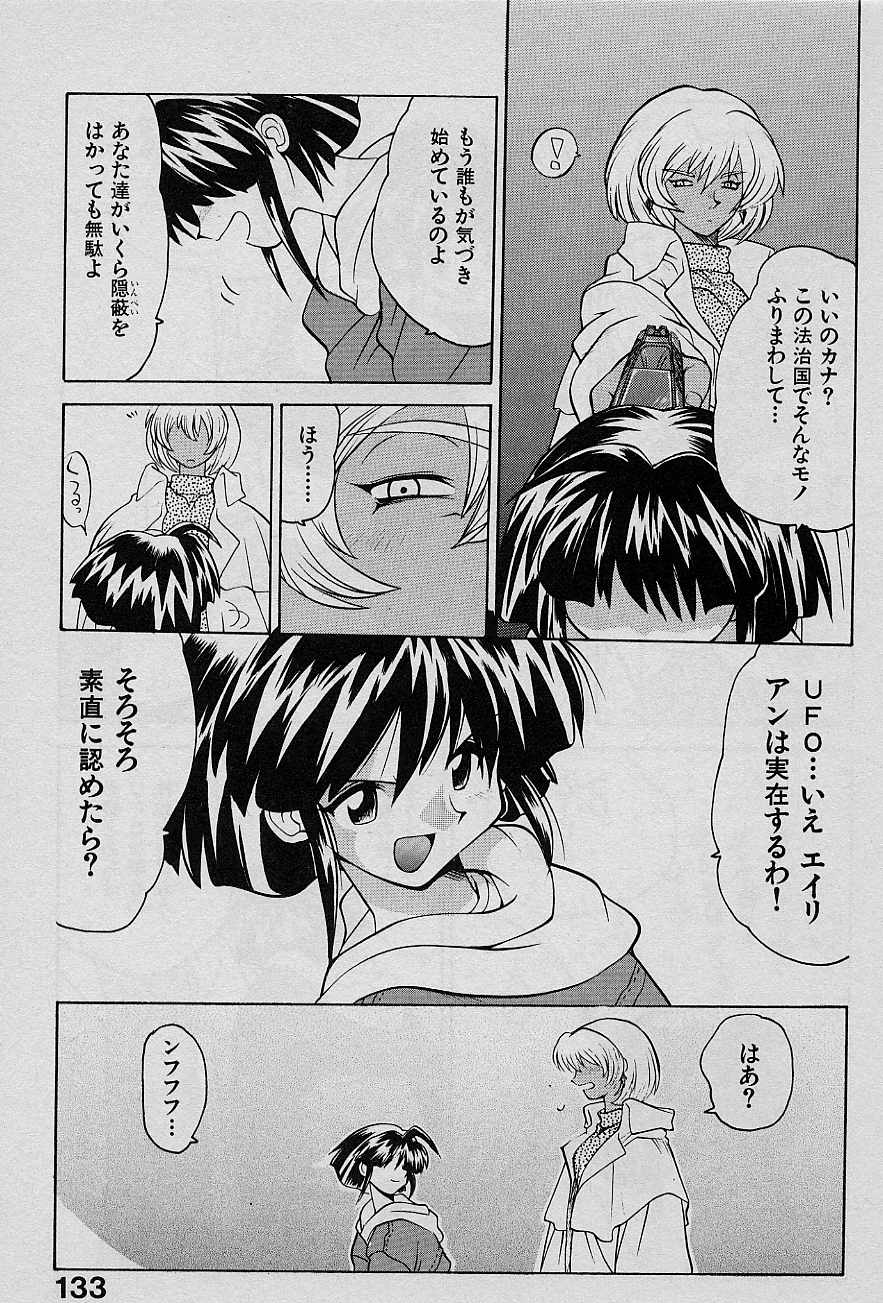 [山本賢治] SPEED Vol.1