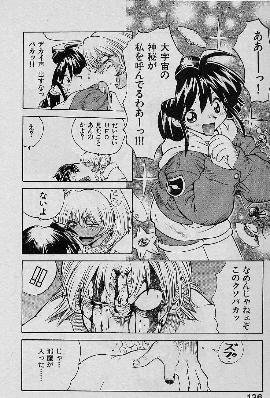 [山本賢治] SPEED Vol.1