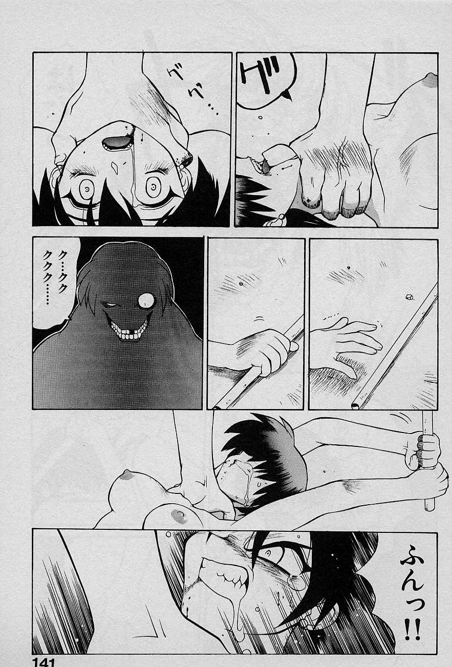 [山本賢治] SPEED Vol.1