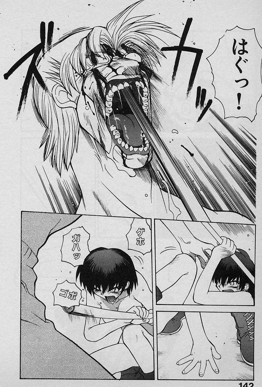 [山本賢治] SPEED Vol.1