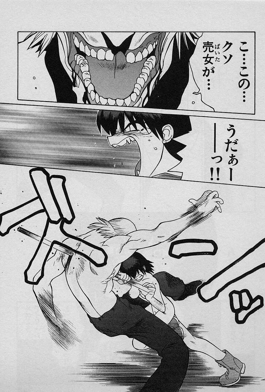 [山本賢治] SPEED Vol.1
