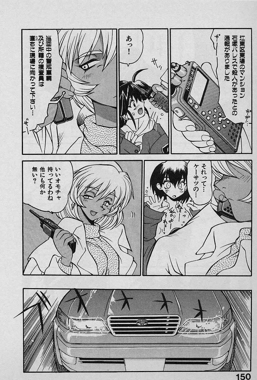 [山本賢治] SPEED Vol.1